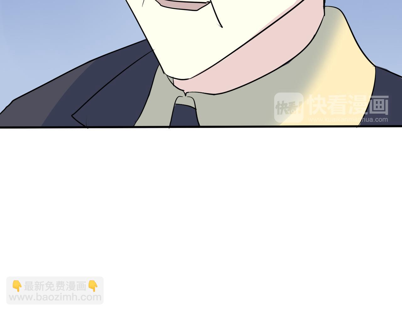 《真爱透视中》第50话 背后的秘密 第19页