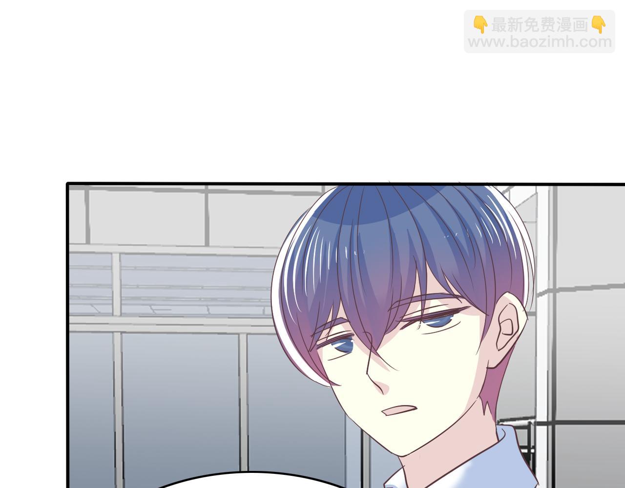 《真爱透视中》第50话 背后的秘密 第30页