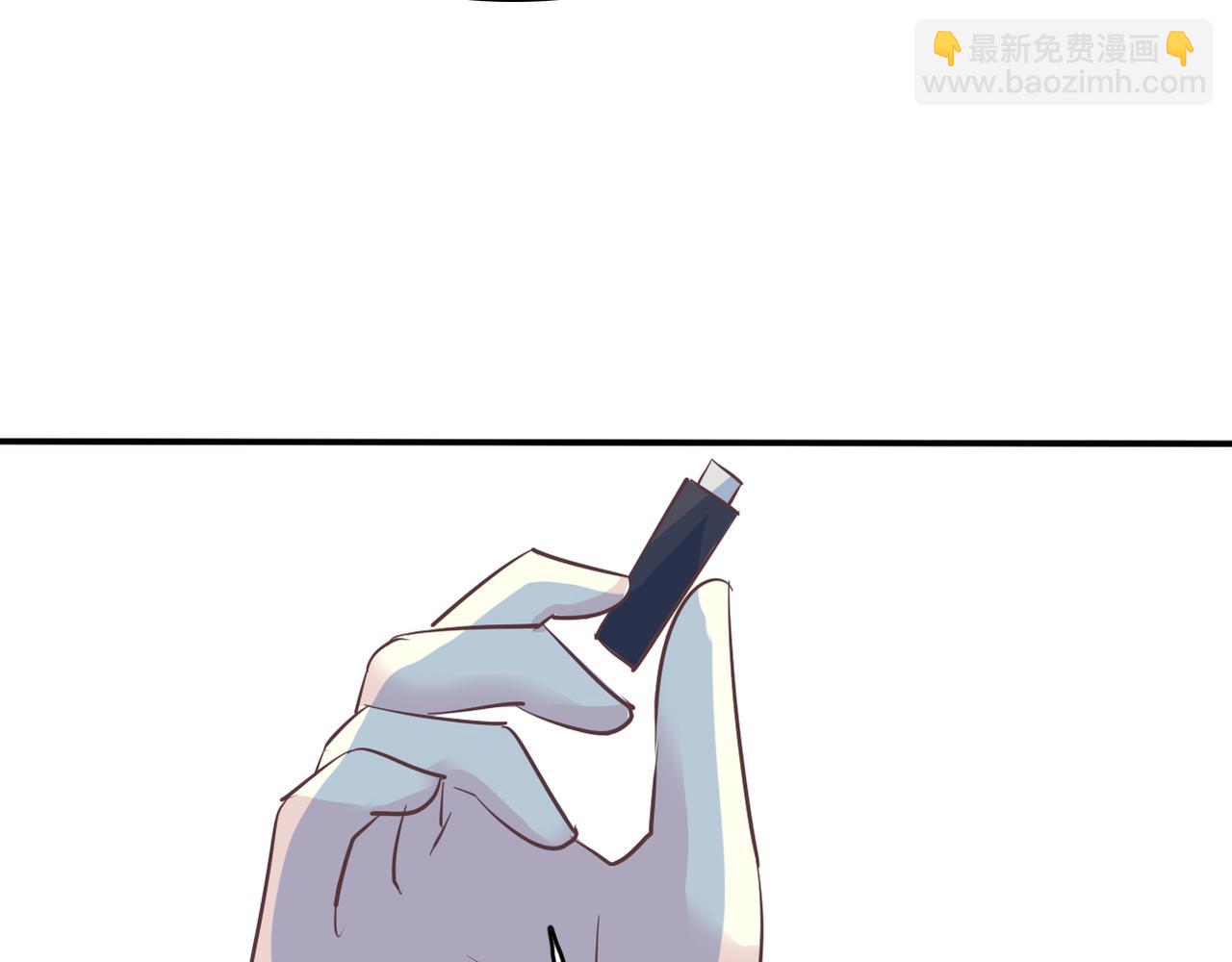 《真爱透视中》第50话 背后的秘密 第38页