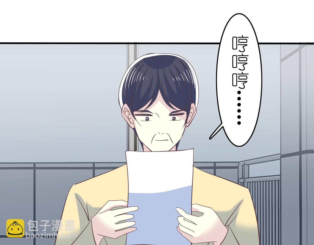 《真爱透视中》第50话 背后的秘密 第42页