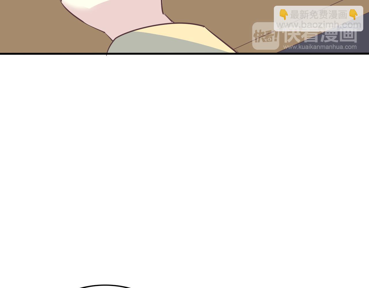《真爱透视中》第50话 背后的秘密 第47页