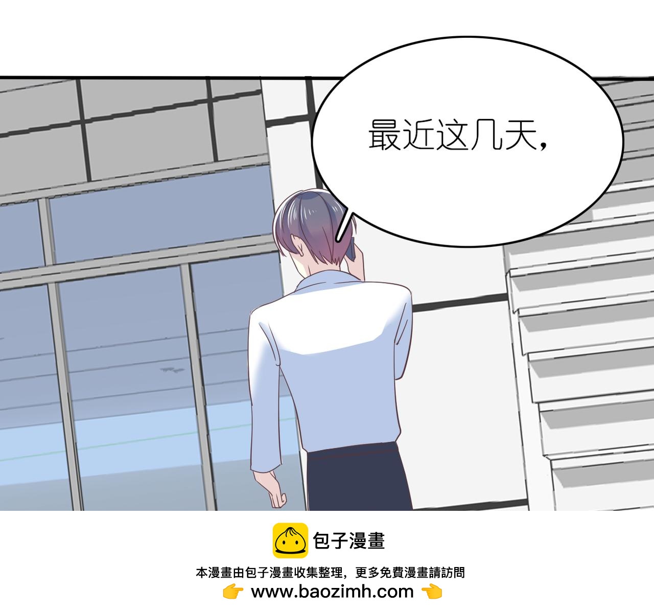 《真爱透视中》第50话 背后的秘密 第50页