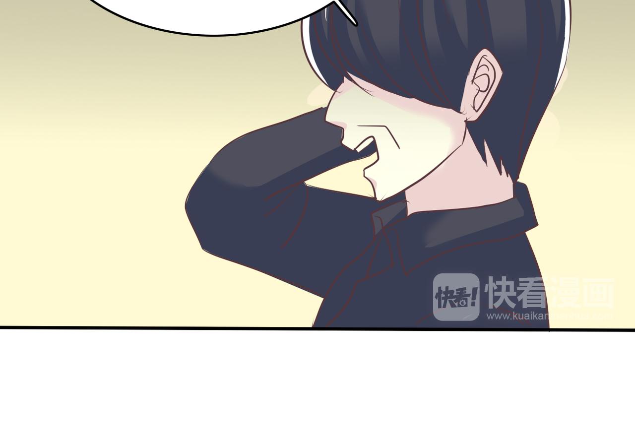《真爱透视中》第51话 你可不是这么说的 第21页