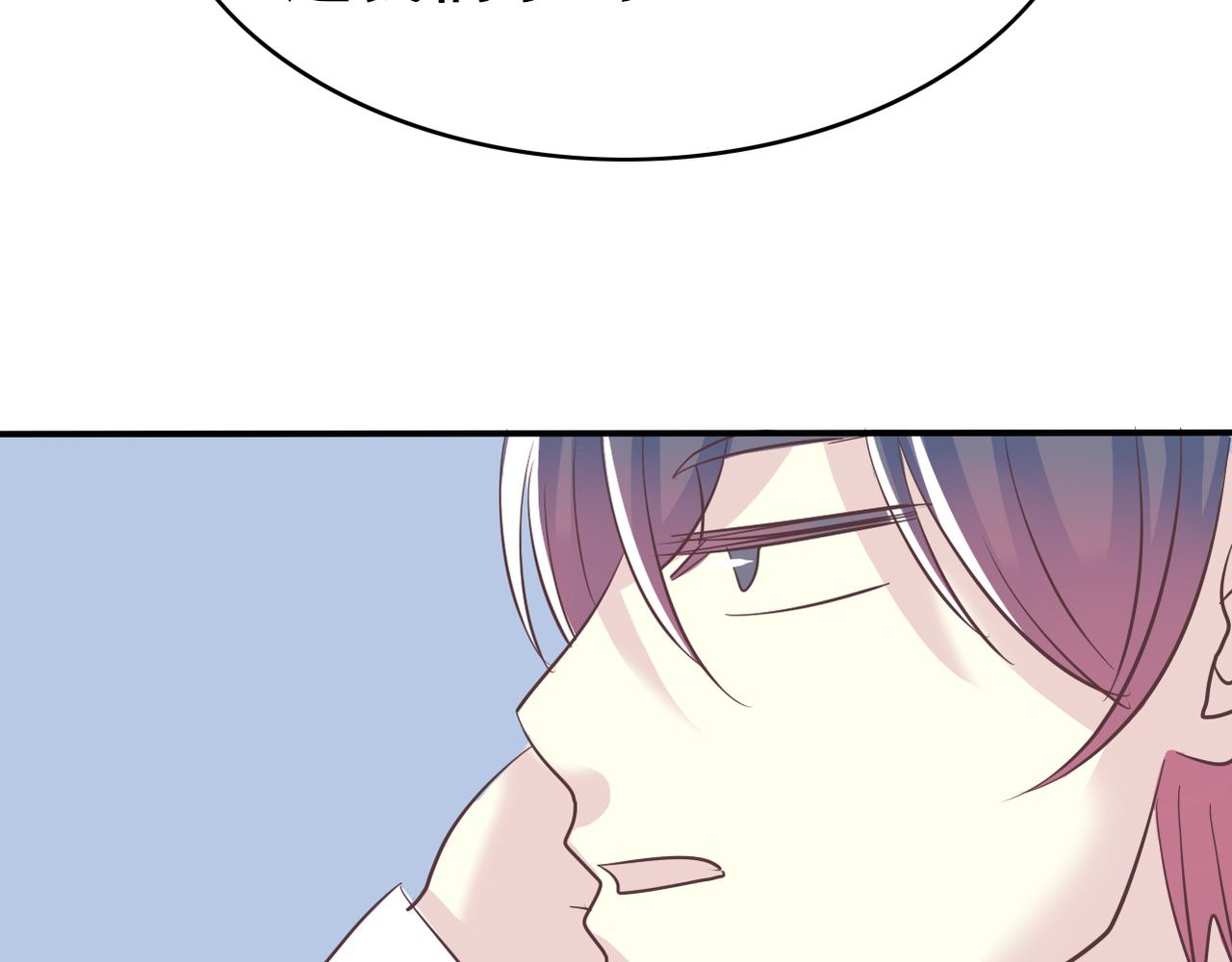 《真爱透视中》第51话 你可不是这么说的 第25页