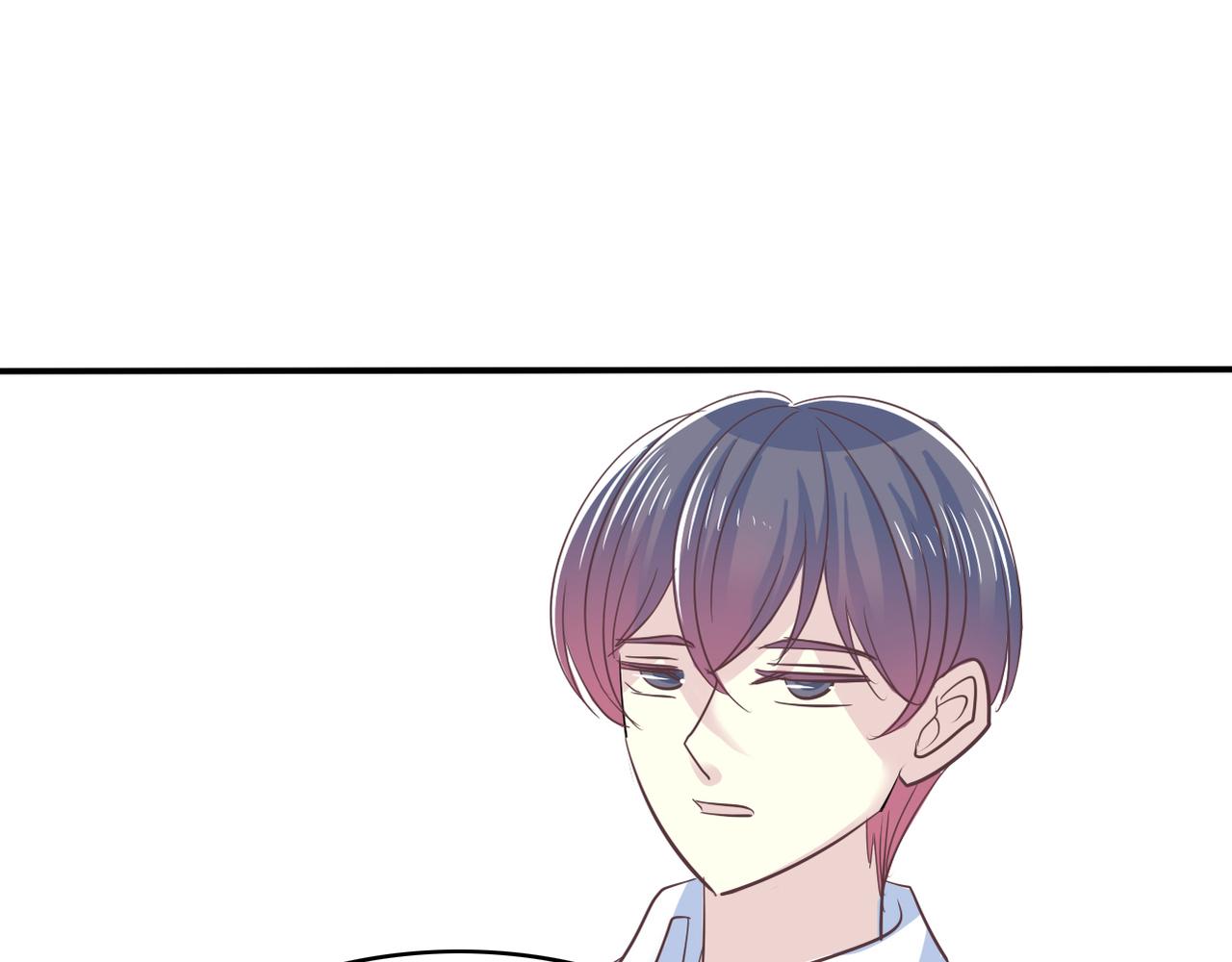 《真爱透视中》第51话 你可不是这么说的 第7页