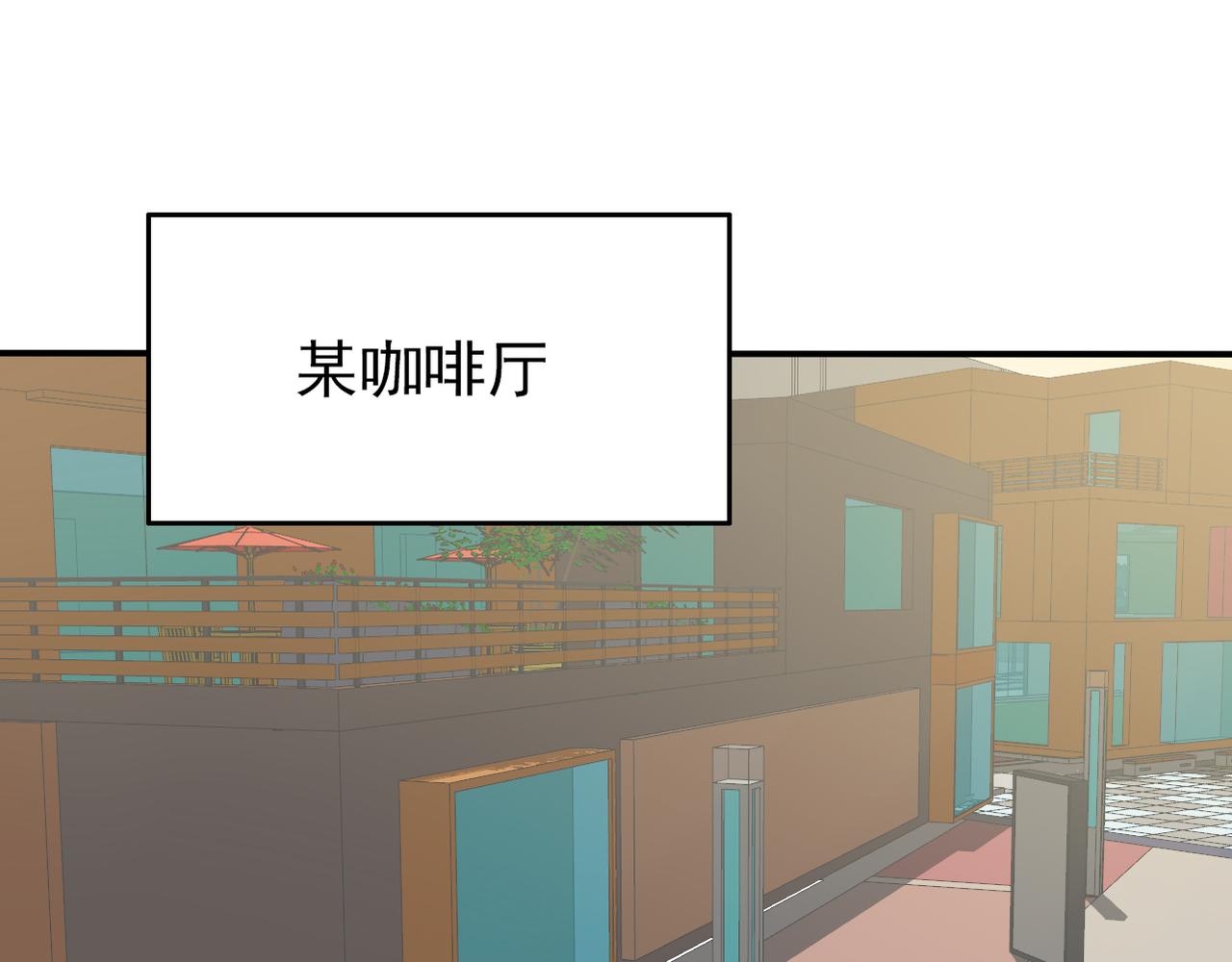 《真爱透视中》完结篇我养你 第27页