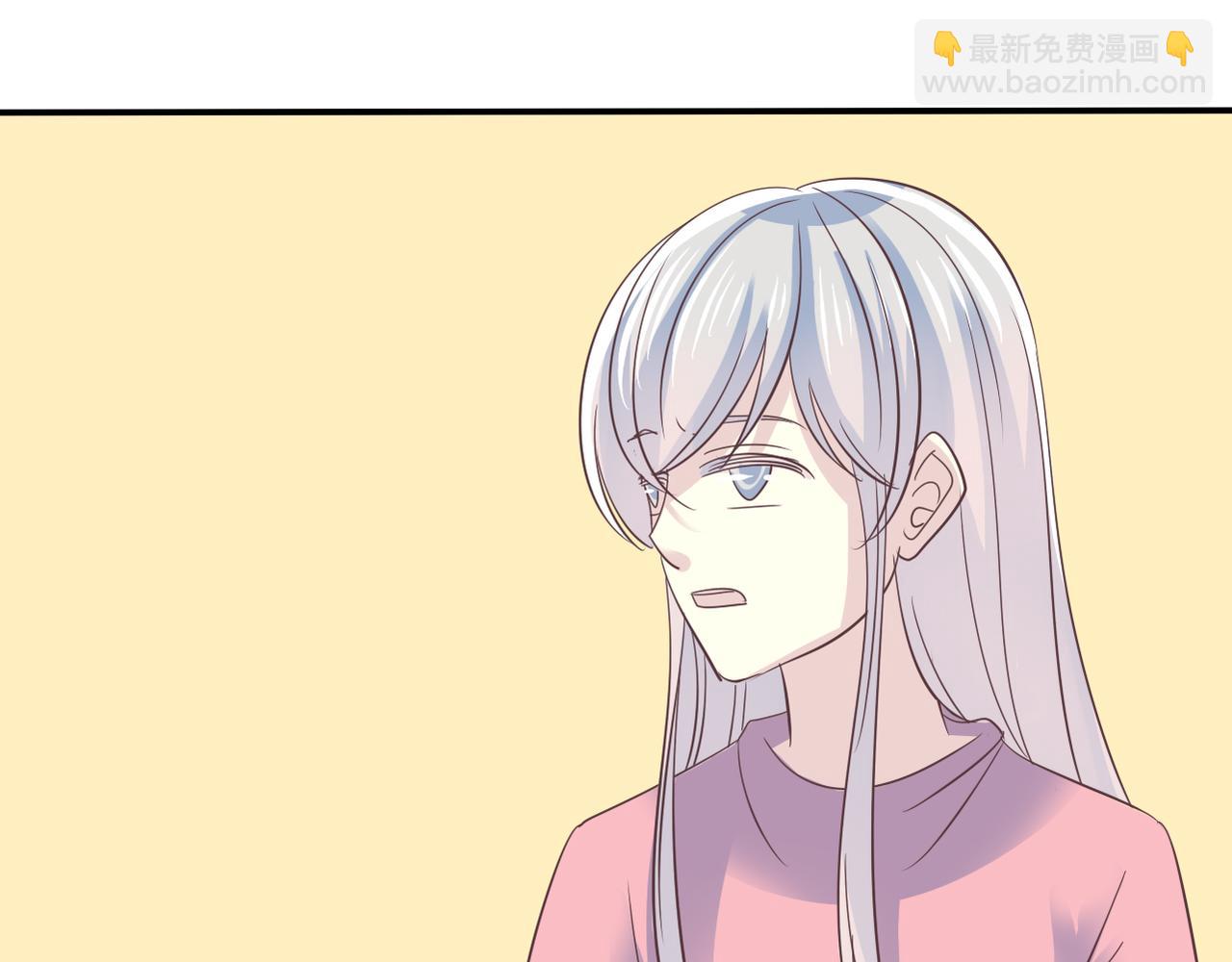 《真爱透视中》完结篇我养你 第36页