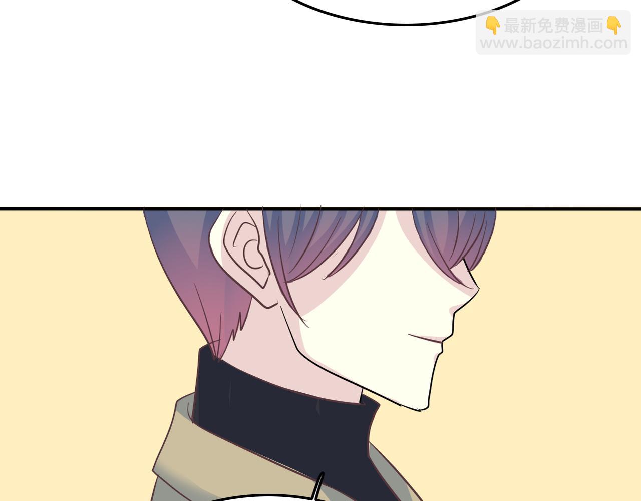 《真爱透视中》完结篇我养你 第39页