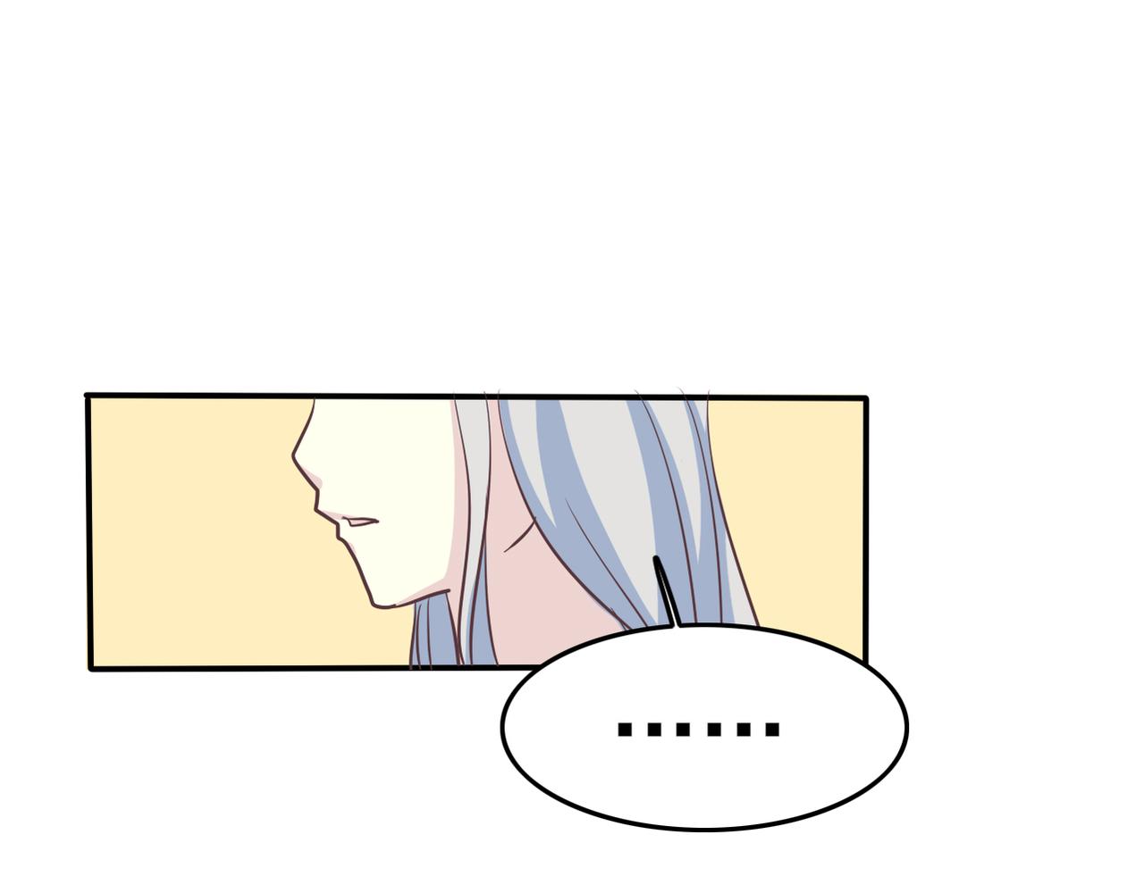 《真爱透视中》完结篇我养你 第48页