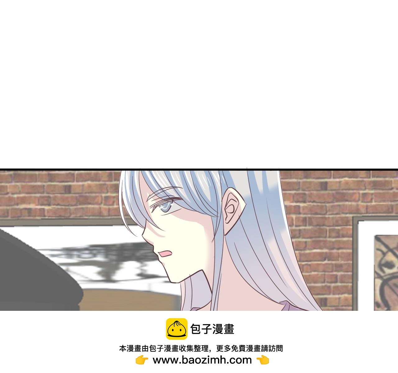 《真爱透视中》完结篇我养你 第50页
