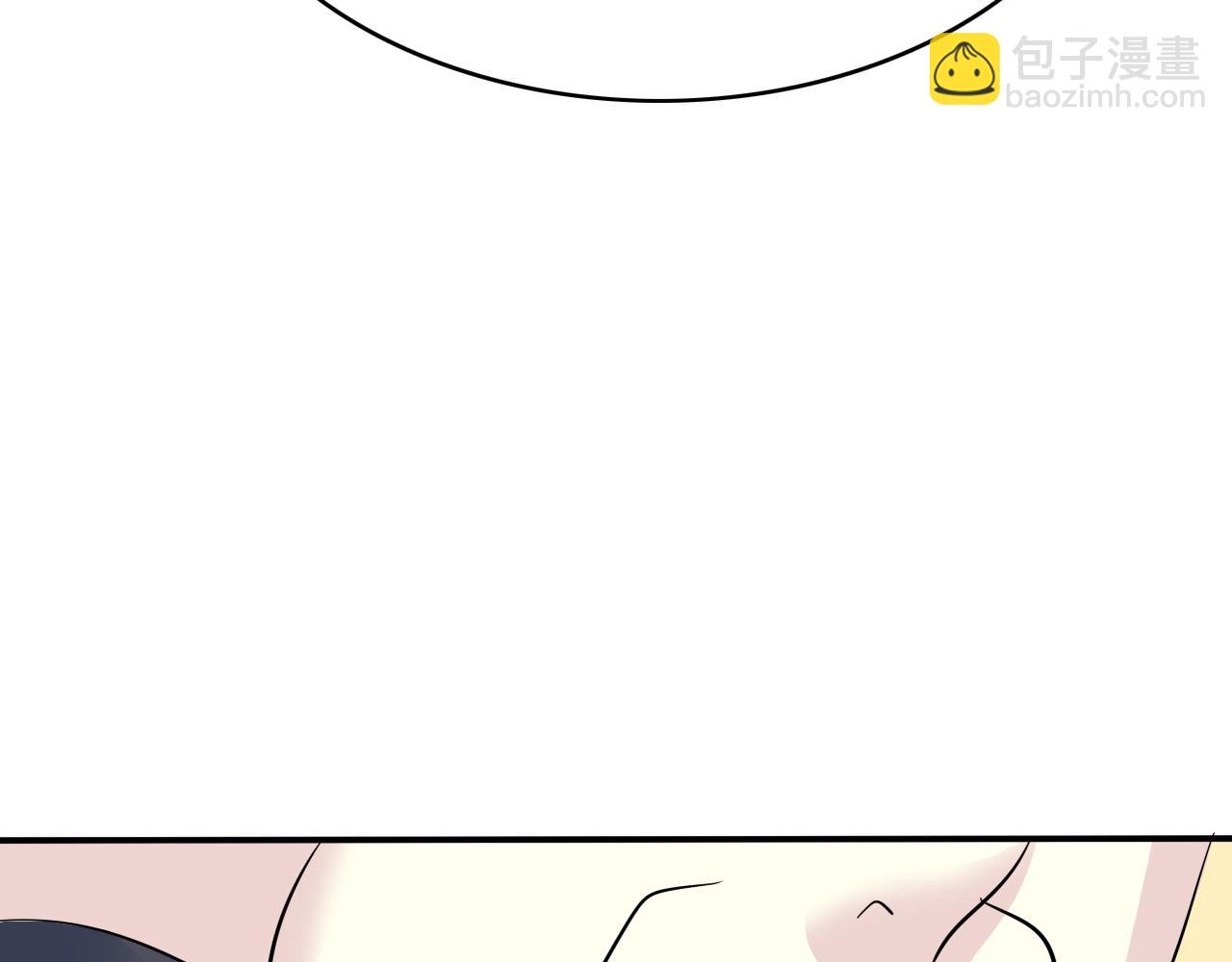 《真爱透视中》完结篇我养你 第6页