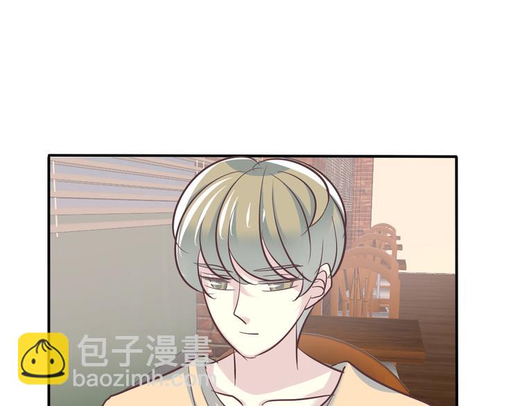 《真爱透视中》番外 婚礼 第13页