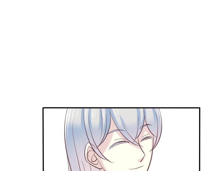 《真爱透视中》番外 婚礼 第23页