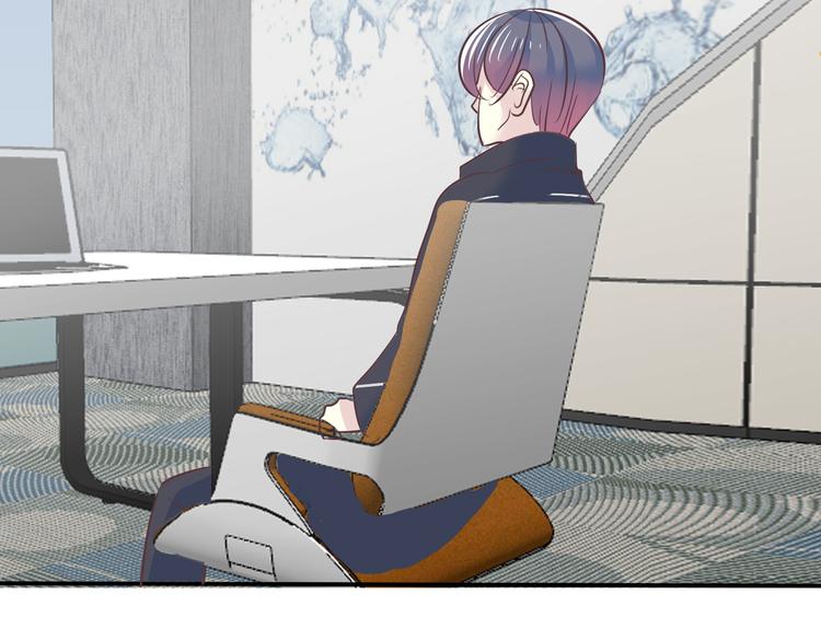 《真爱透视中》番外 婚礼 第25页