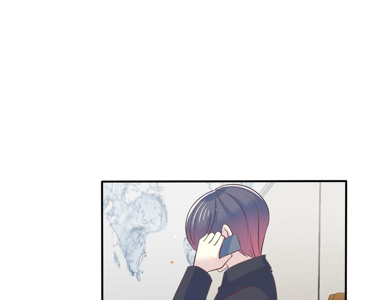 《真爱透视中》番外 婚礼 第26页