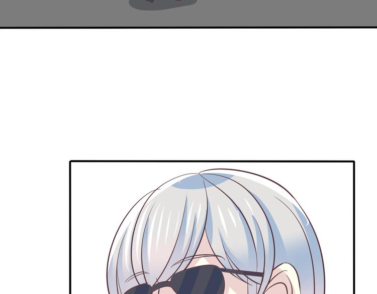 《真爱透视中》番外 婚礼 第29页