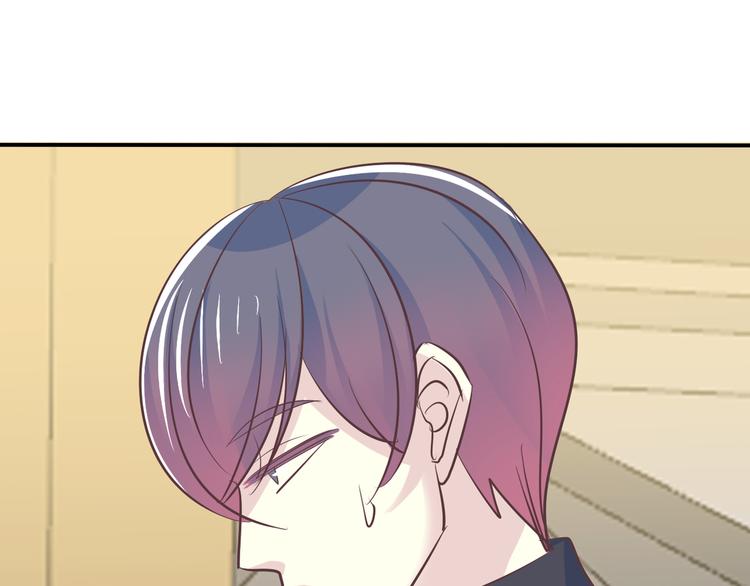 《真爱透视中》番外 婚礼 第44页
