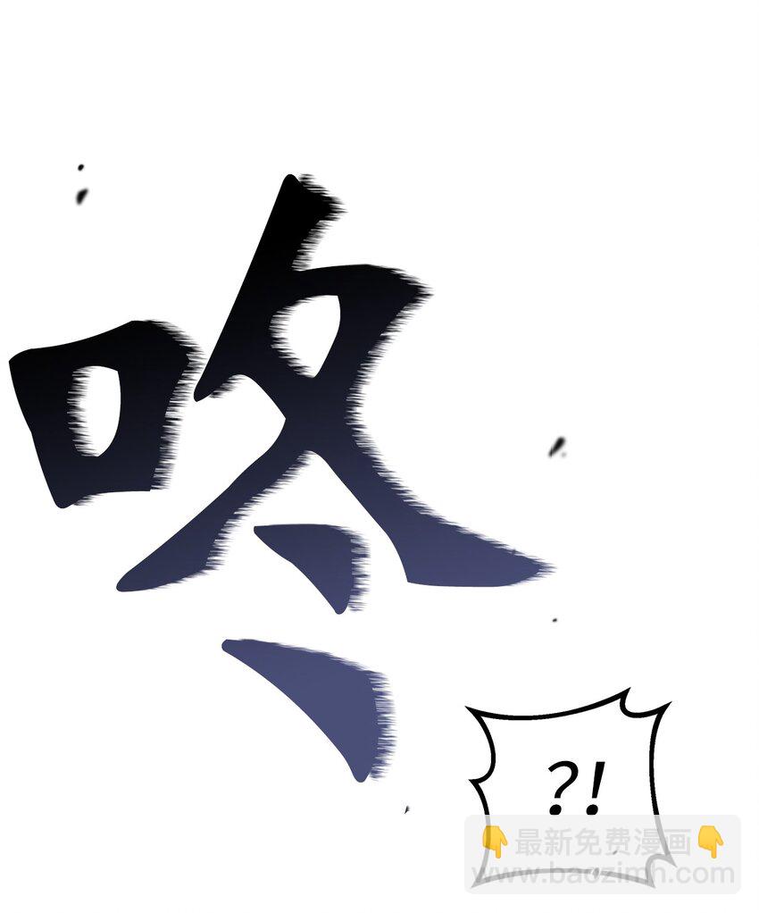 《星期天的抚慰》01 尴尬的相遇 第29页