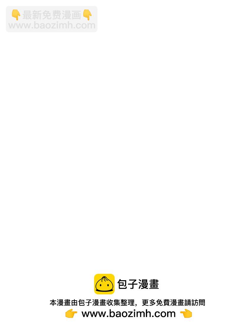 《星期天的抚慰》01 尴尬的相遇 第50页