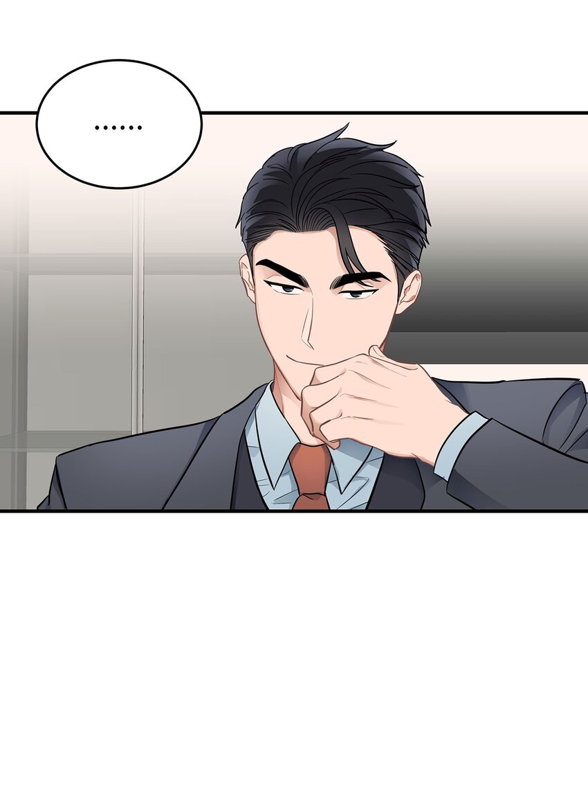 《星期天的抚慰》02 谁问你了 第16页