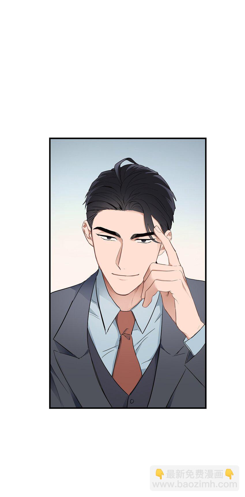 《星期天的抚慰》02 谁问你了 第3页