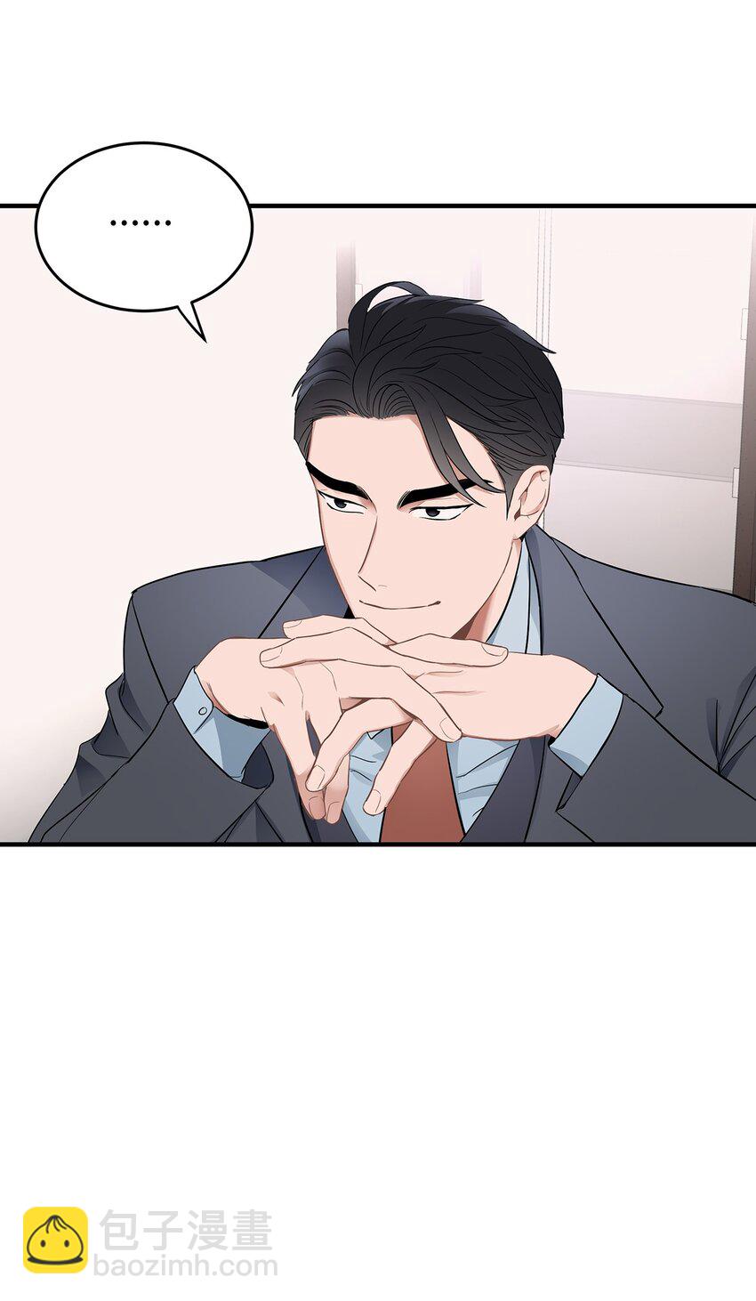 《星期天的抚慰》02 谁问你了 第49页