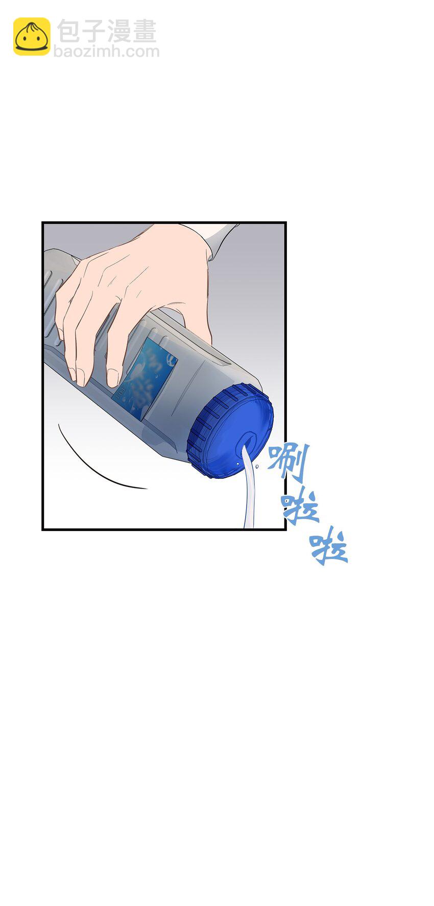 《星期天的抚慰》04 一起吃饭 第22页