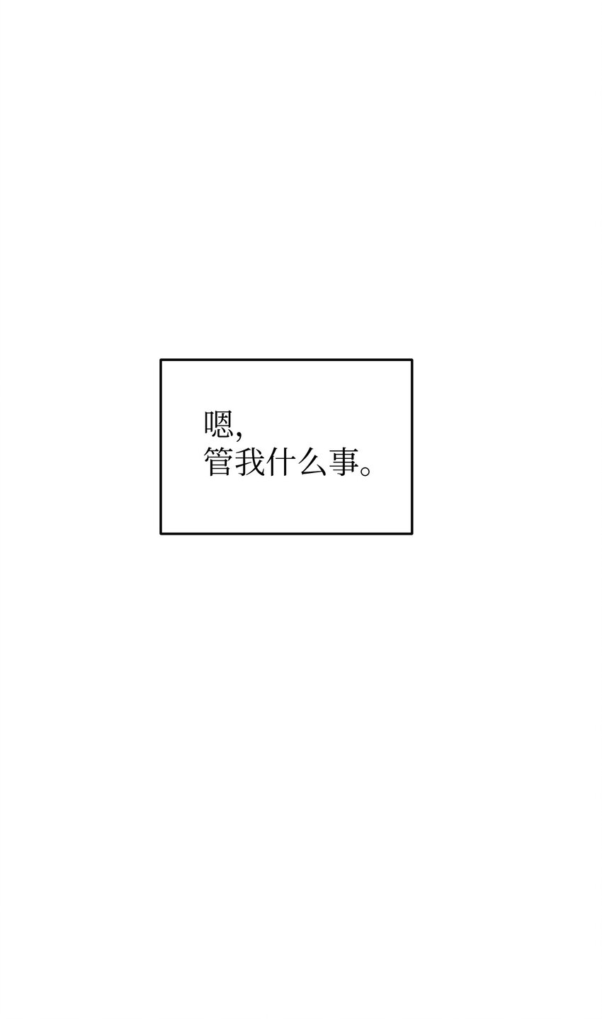 《星期天的抚慰》05 人生疲惫啊 第30页