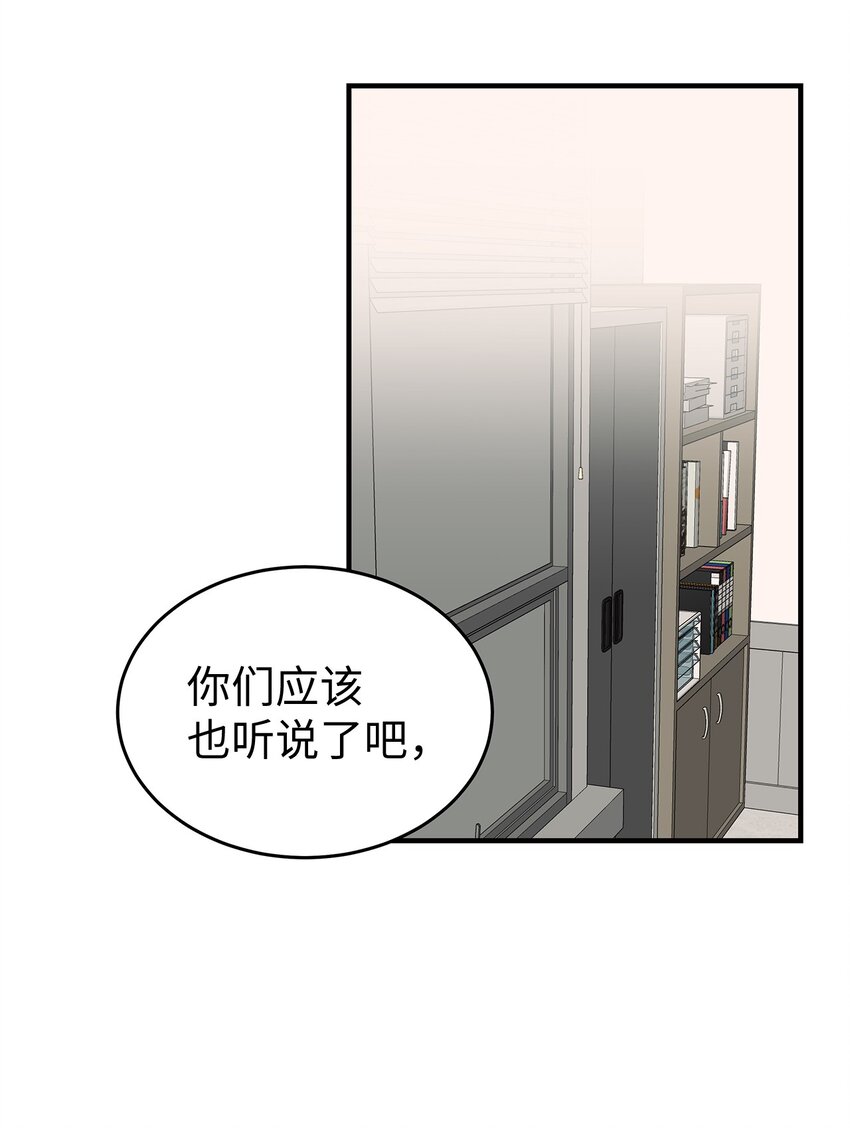 《星期天的抚慰》05 人生疲惫啊 第31页
