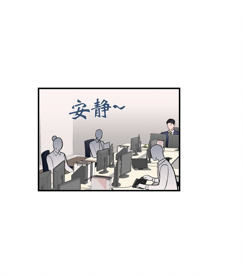 《星期天的抚慰》08 再笑一次 第39页