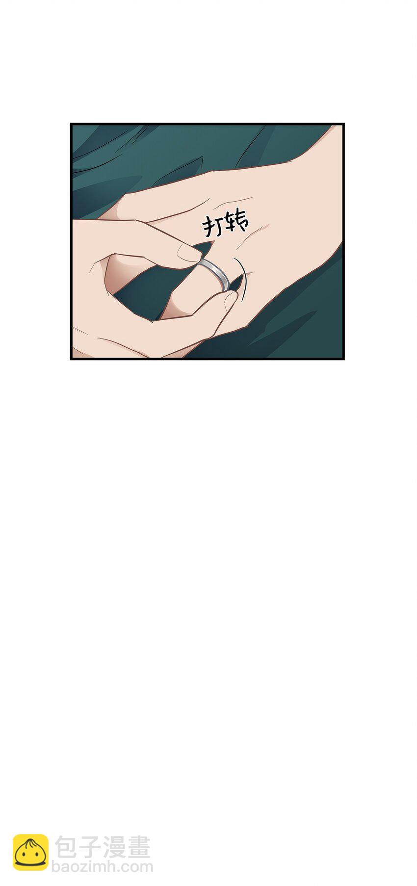 《星期天的抚慰》10 值得信任的人 第14页