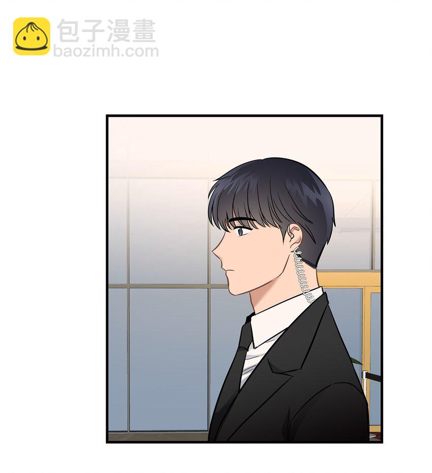 《星期天的抚慰》10 值得信任的人 第9页