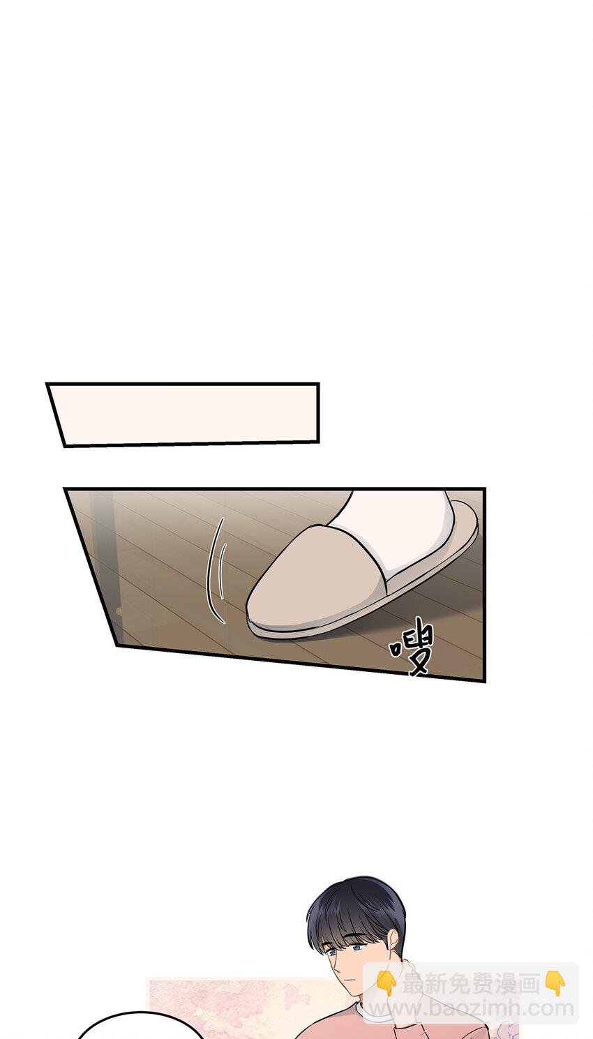 《星期天的抚慰》11 垃圾人 第13页