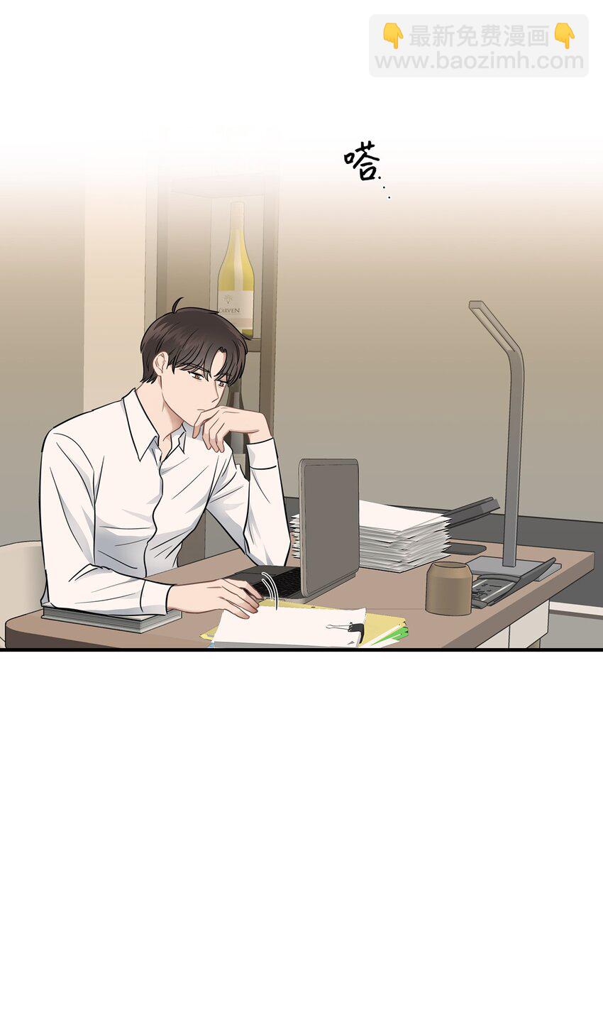 《星期天的抚慰》11 垃圾人 第25页