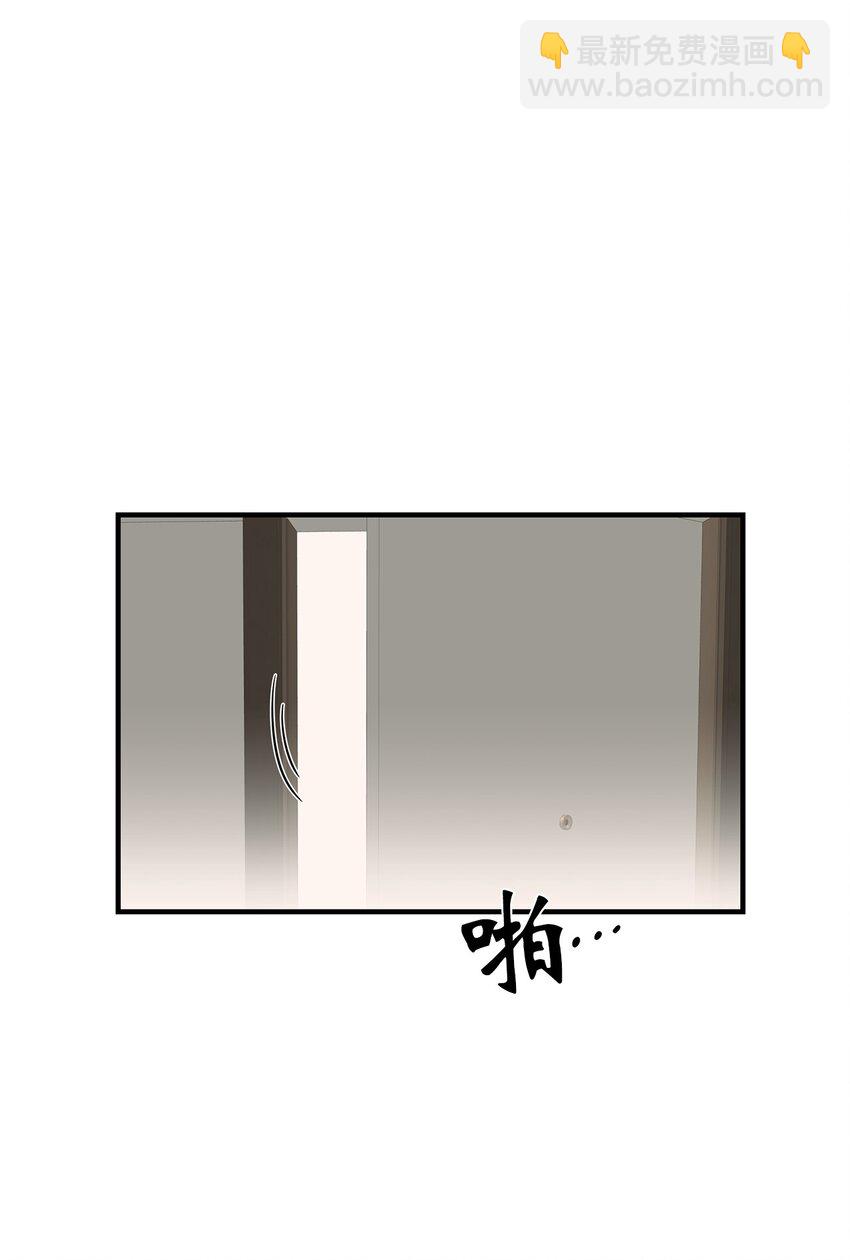 《星期天的抚慰》11 垃圾人 第3页