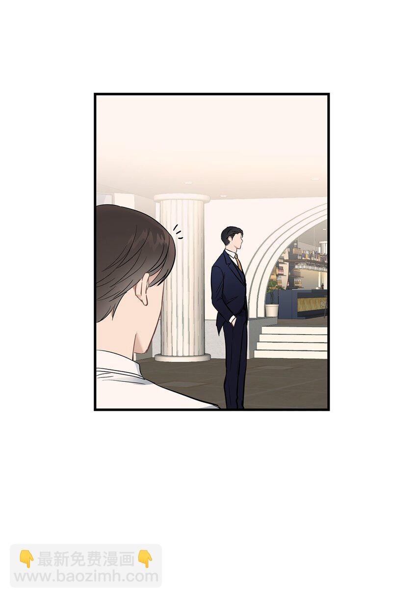 《星期天的抚慰》10 值得信任的人 第24页