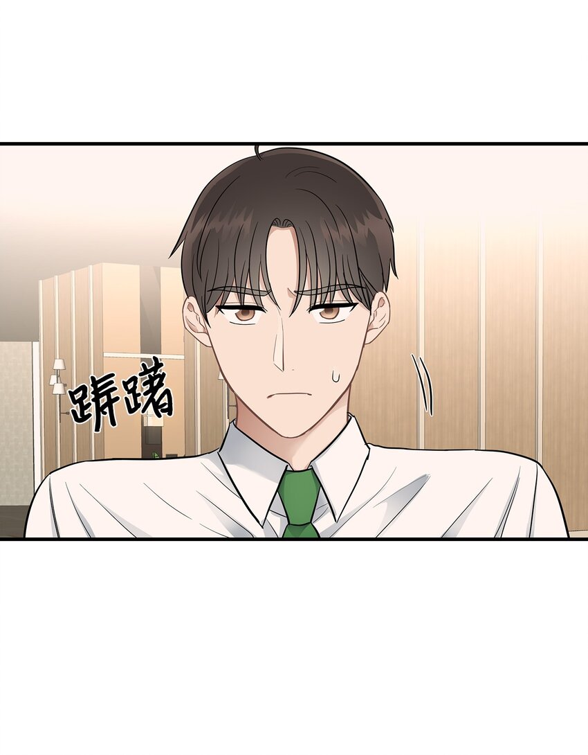 《星期天的抚慰》10 值得信任的人 第28页