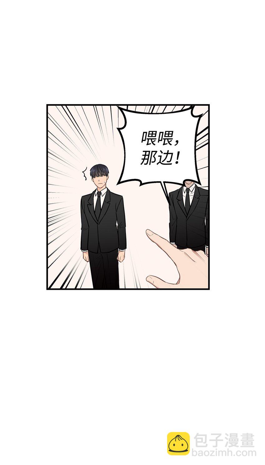 《星期天的抚慰》10 值得信任的人 第44页