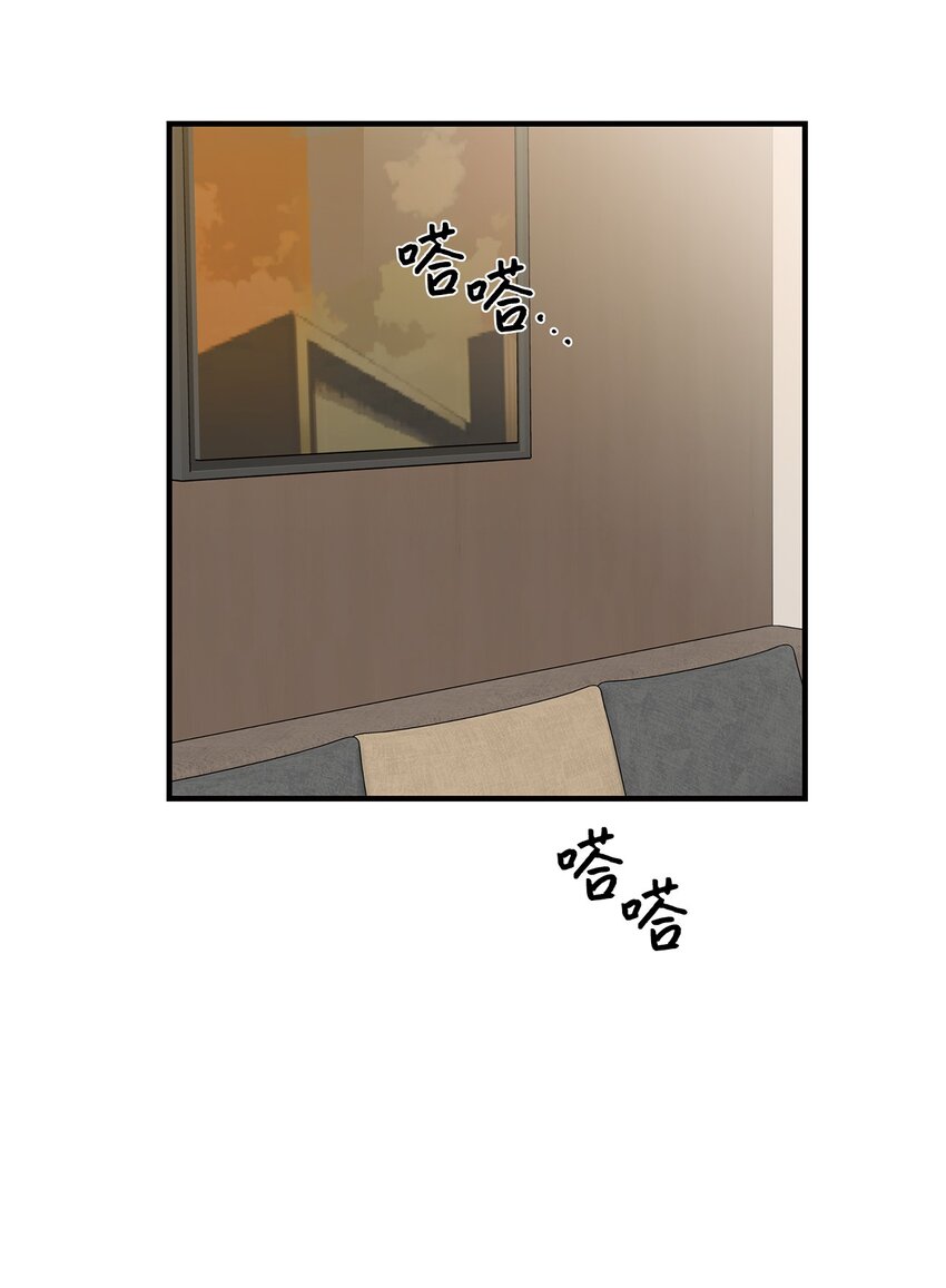 《星期天的抚慰》11 垃圾人 第24页