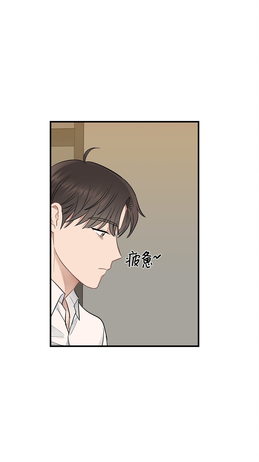 《星期天的抚慰》11 垃圾人 第26页