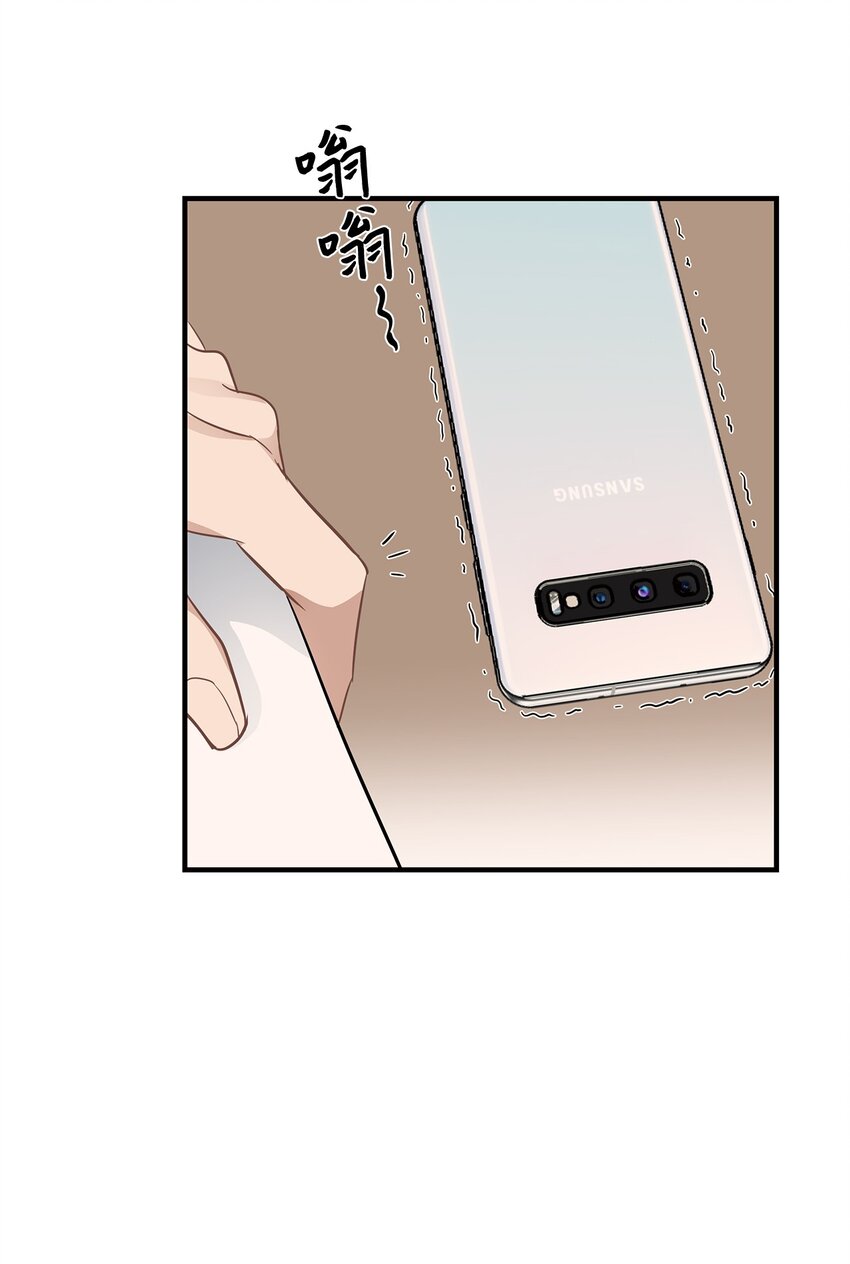 《星期天的抚慰》11 垃圾人 第37页