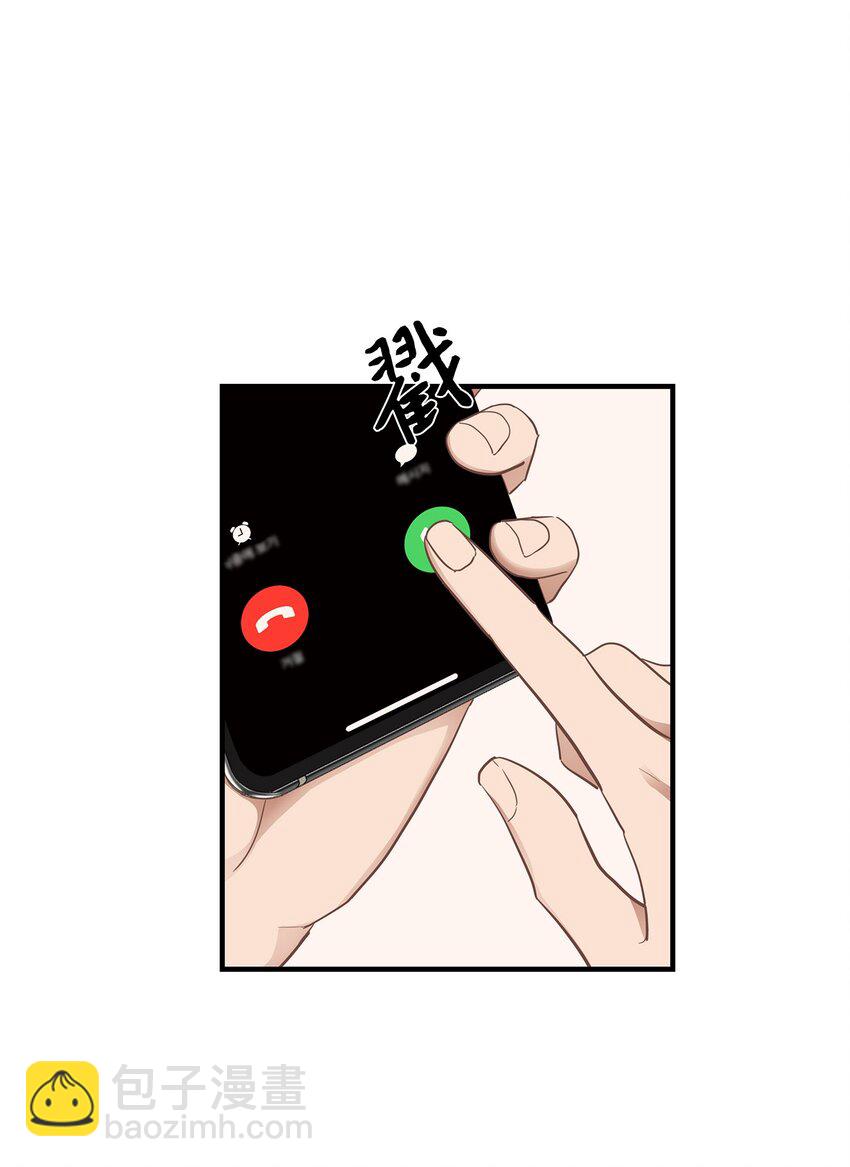 《星期天的抚慰》12 小伯元和小泽宇 第30页