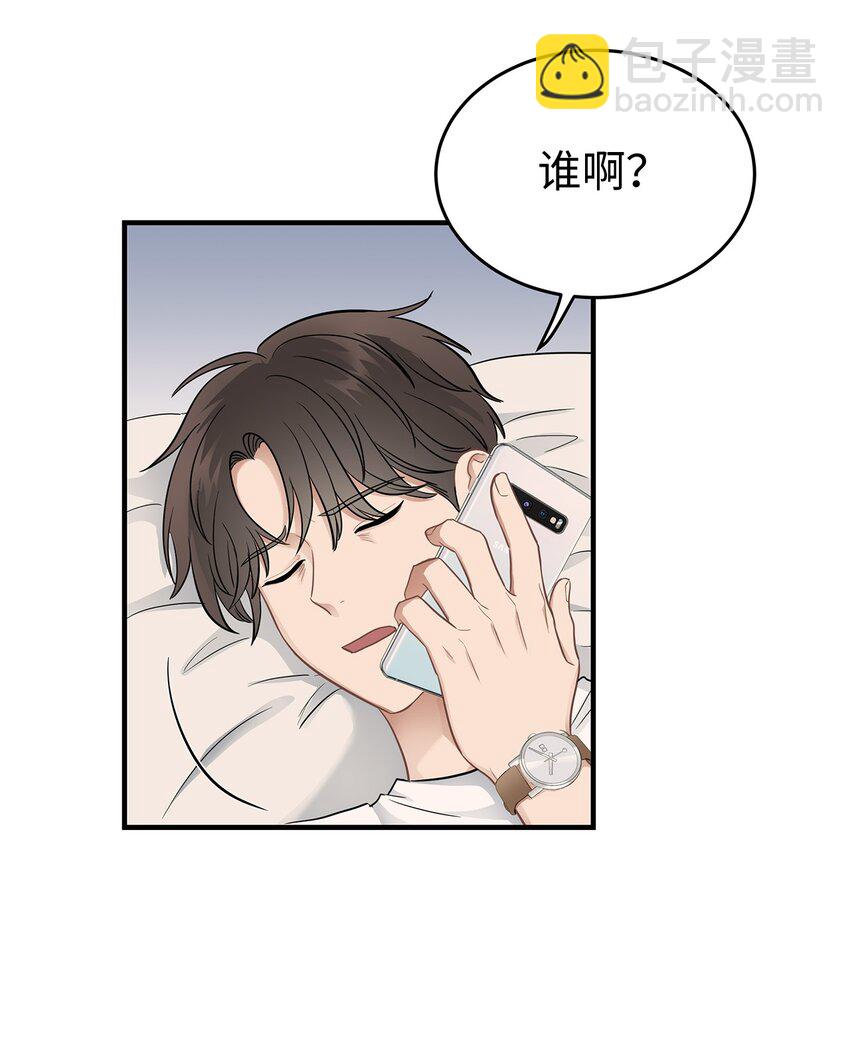 《星期天的抚慰》12 小伯元和小泽宇 第32页