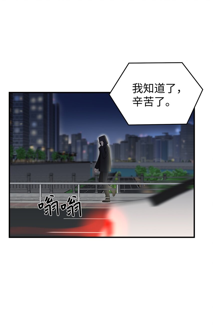 《星期天的抚慰》14 别告诉他 第28页