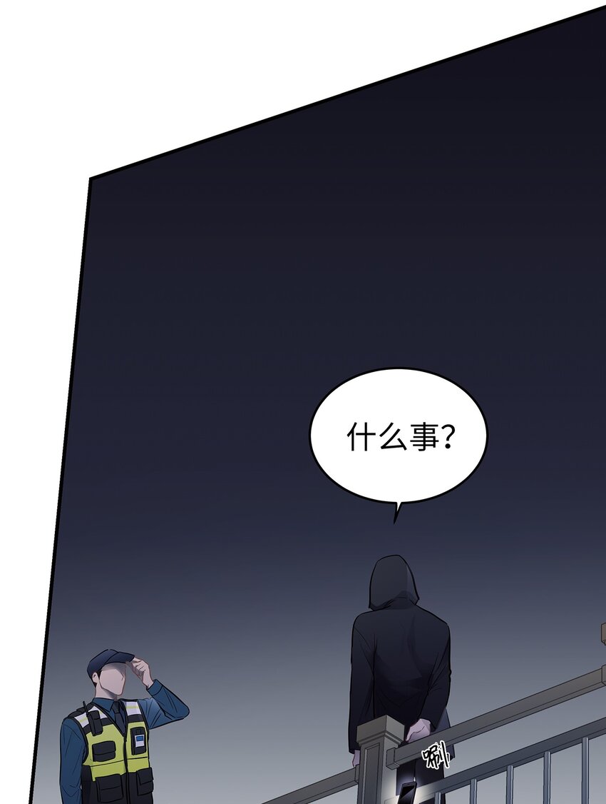 《星期天的抚慰》14 别告诉他 第34页