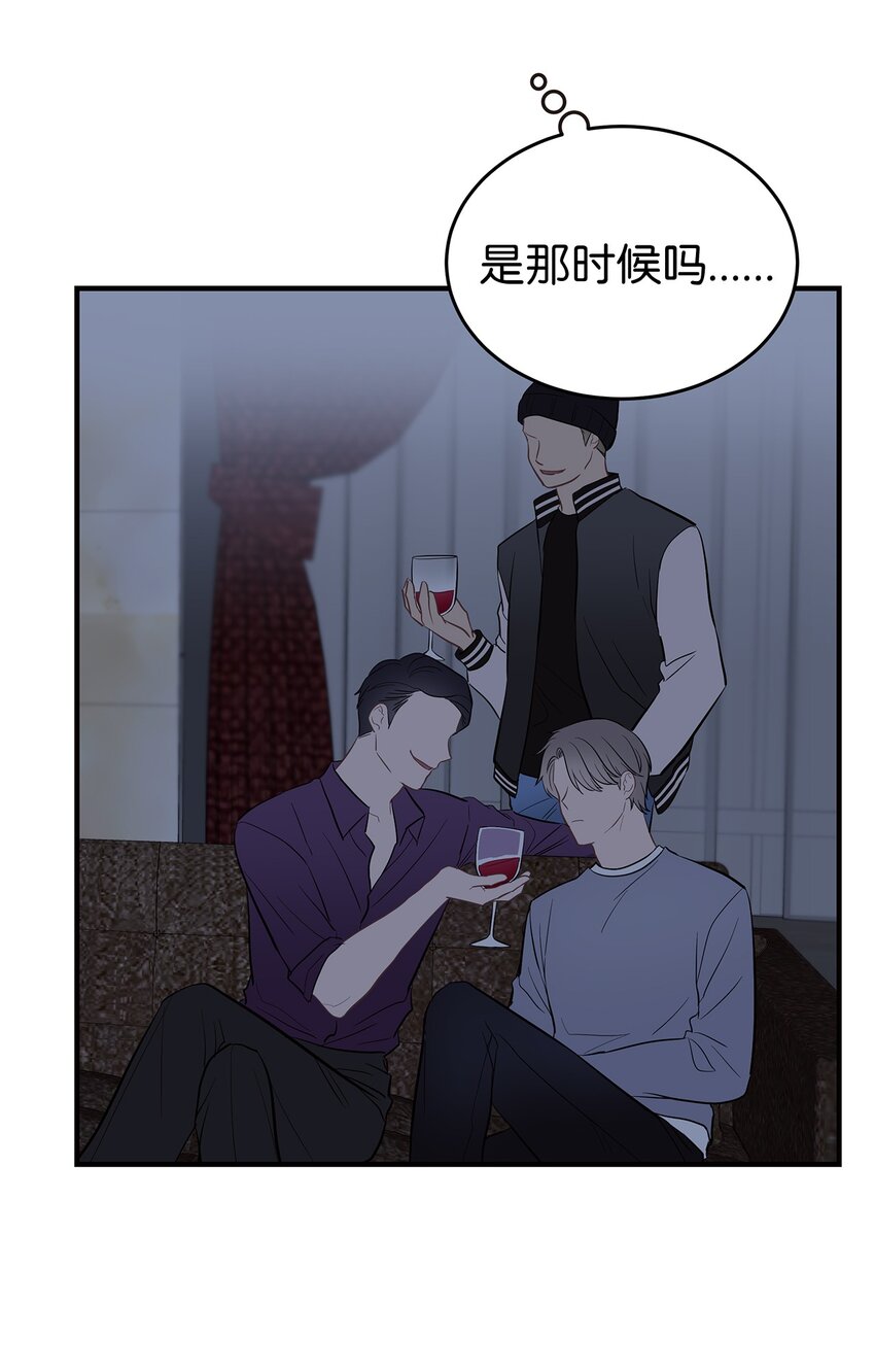 《星期天的抚慰》14 别告诉他 第41页