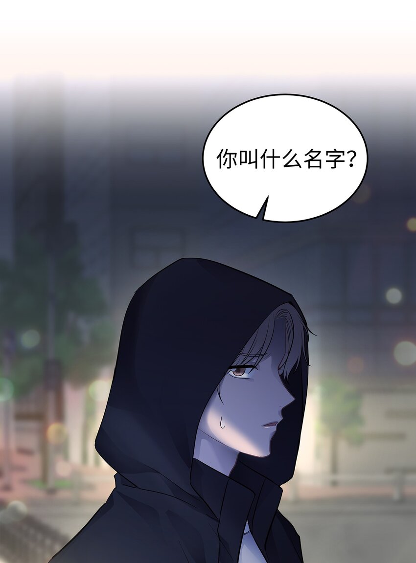 《星期天的抚慰》14 别告诉他 第32页