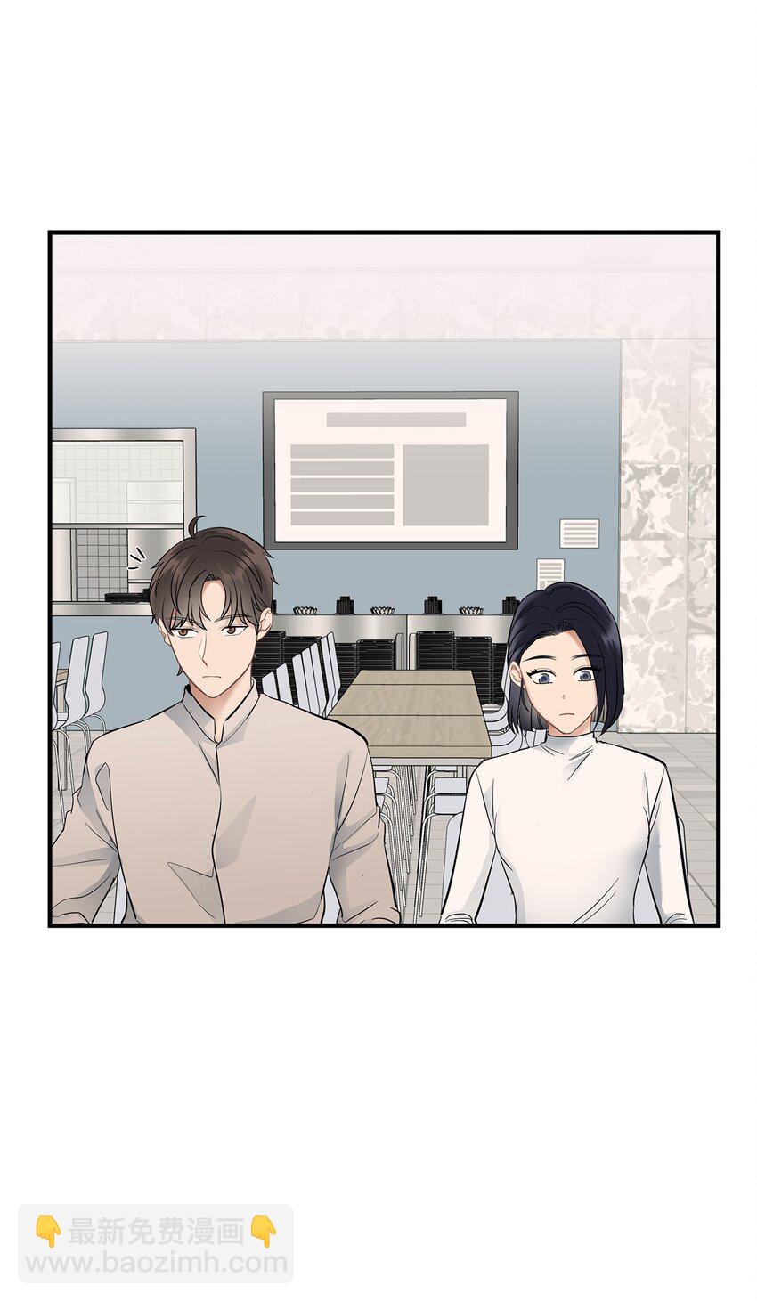 《星期天的抚慰》15 吃瓜 第12页