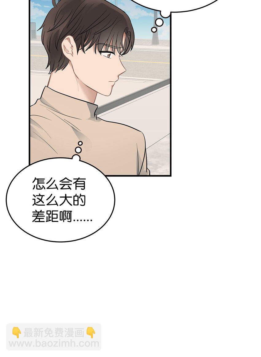 《星期天的抚慰》13 烦躁的一天 第12页