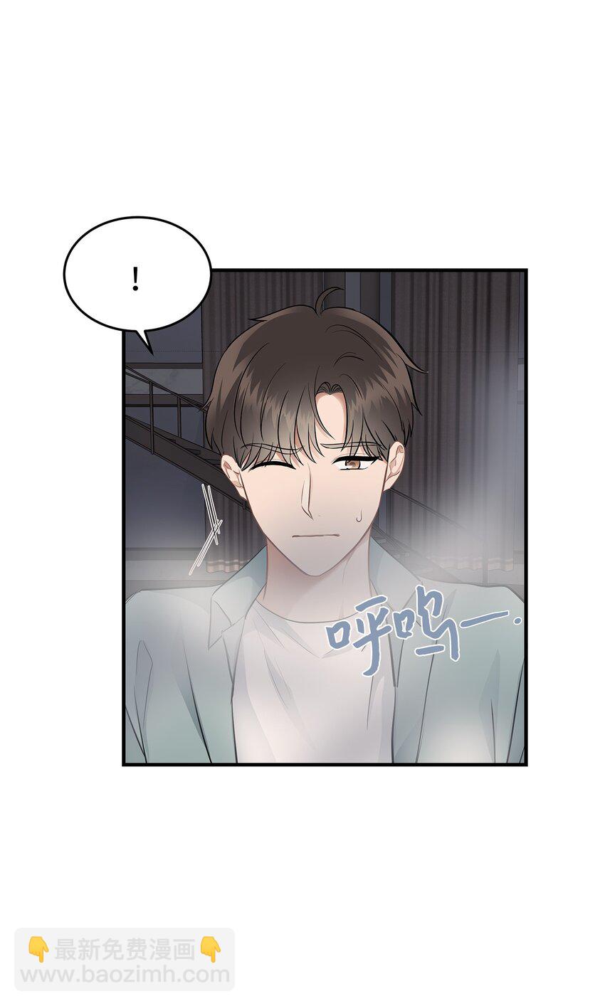《星期天的抚慰》16 我很失望 第46页